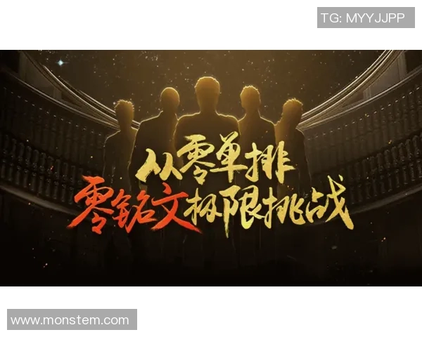 挑战时代的极限创新：如何在快速变化的环境中脱颖而出并取得成功