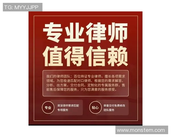 专业律师事务所助力企业法务管理与风险防控服务全面升级